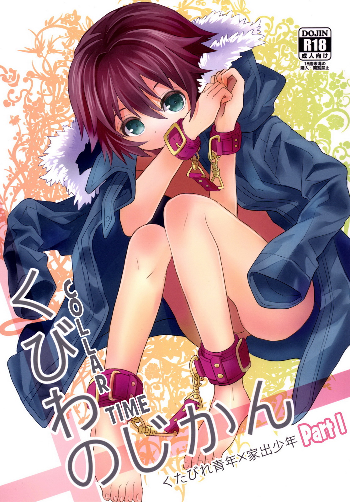 Cover Image