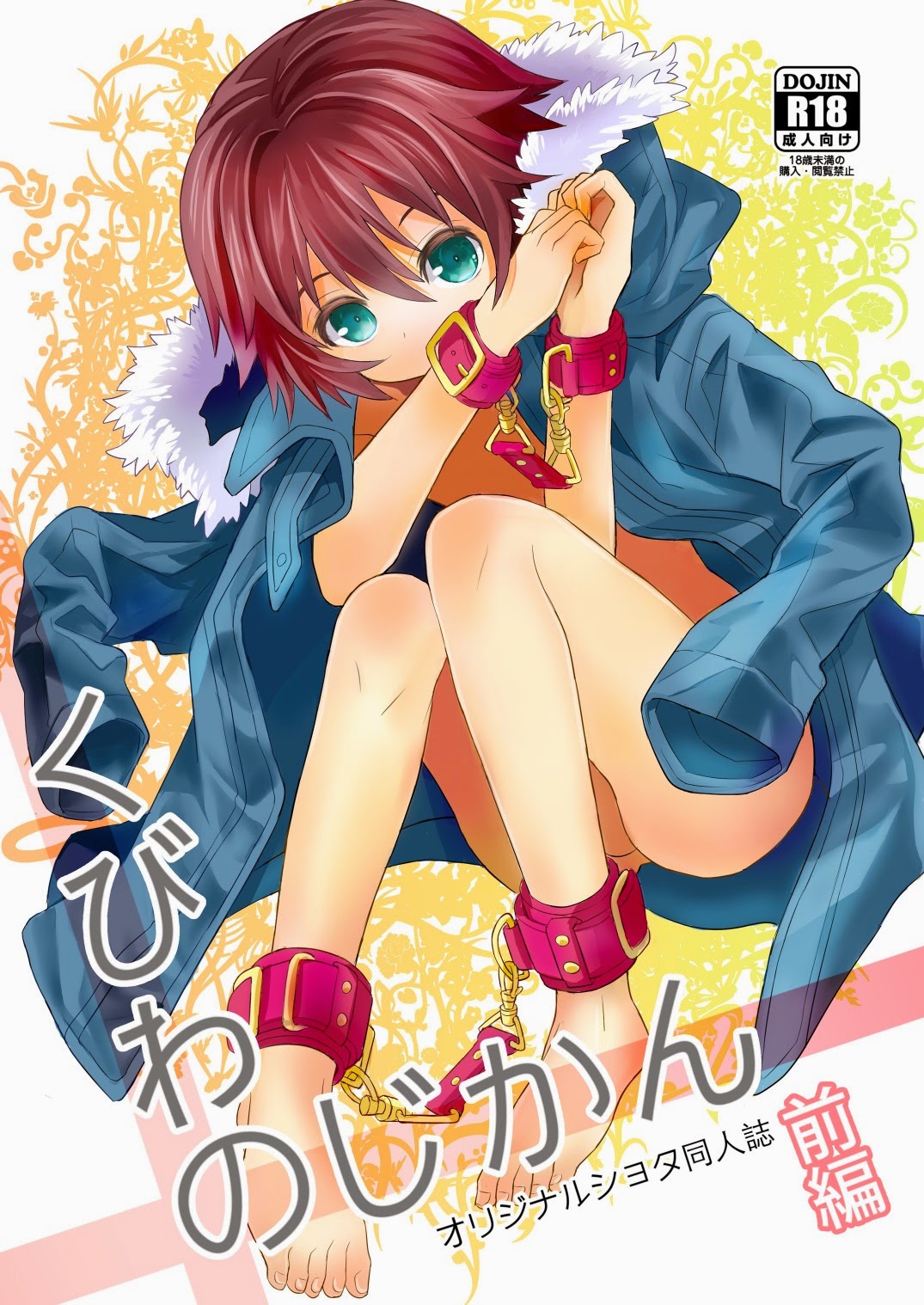Cover Image