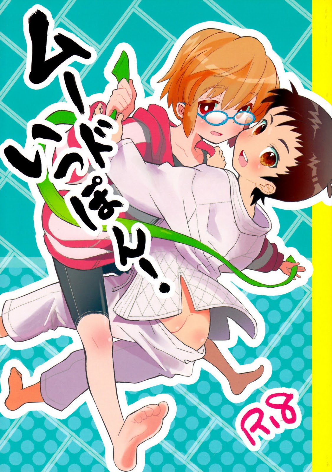Cover Image
