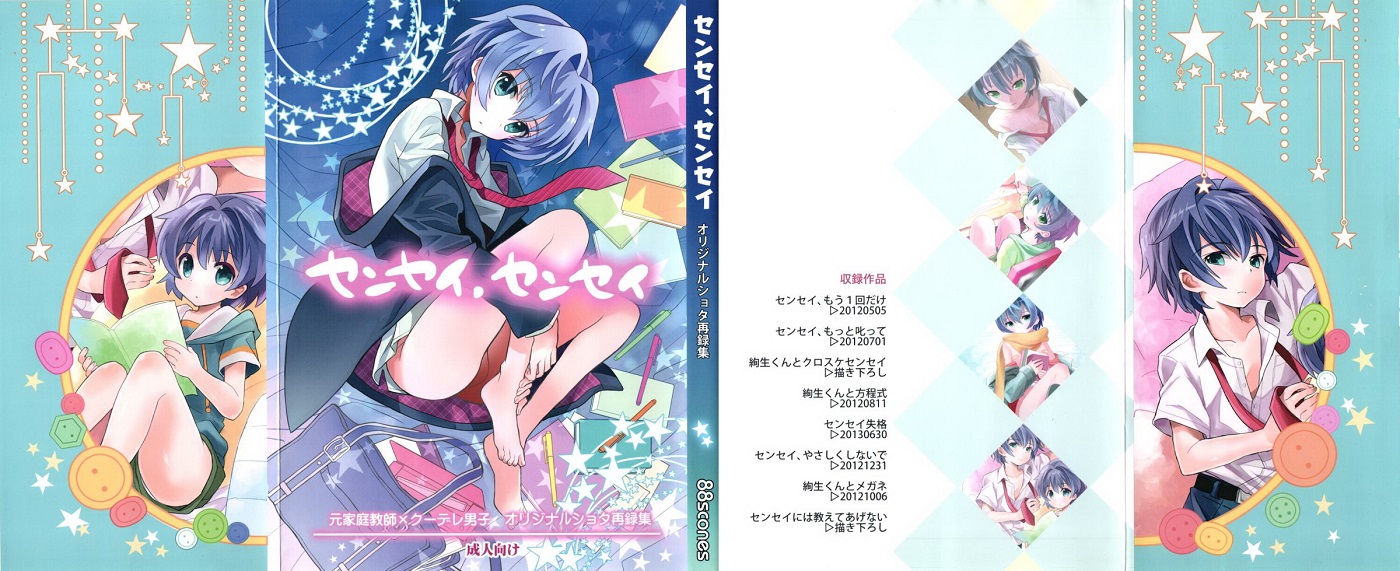 Cover Image
