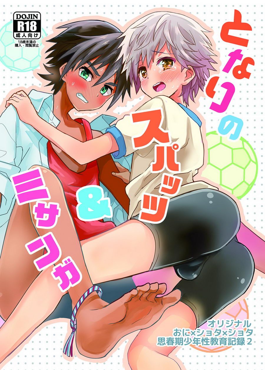 Cover Image