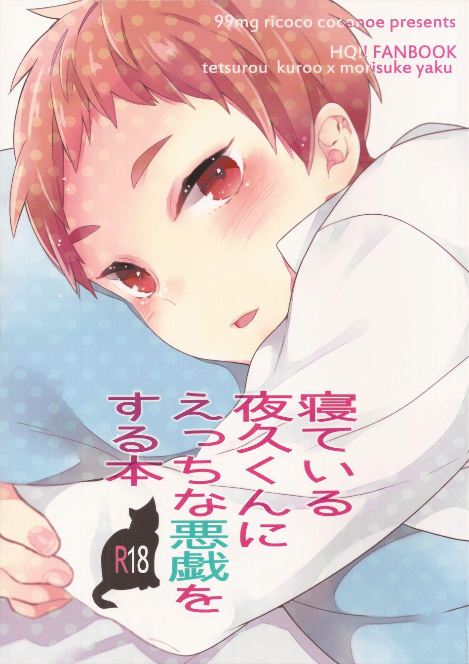 Cover Image