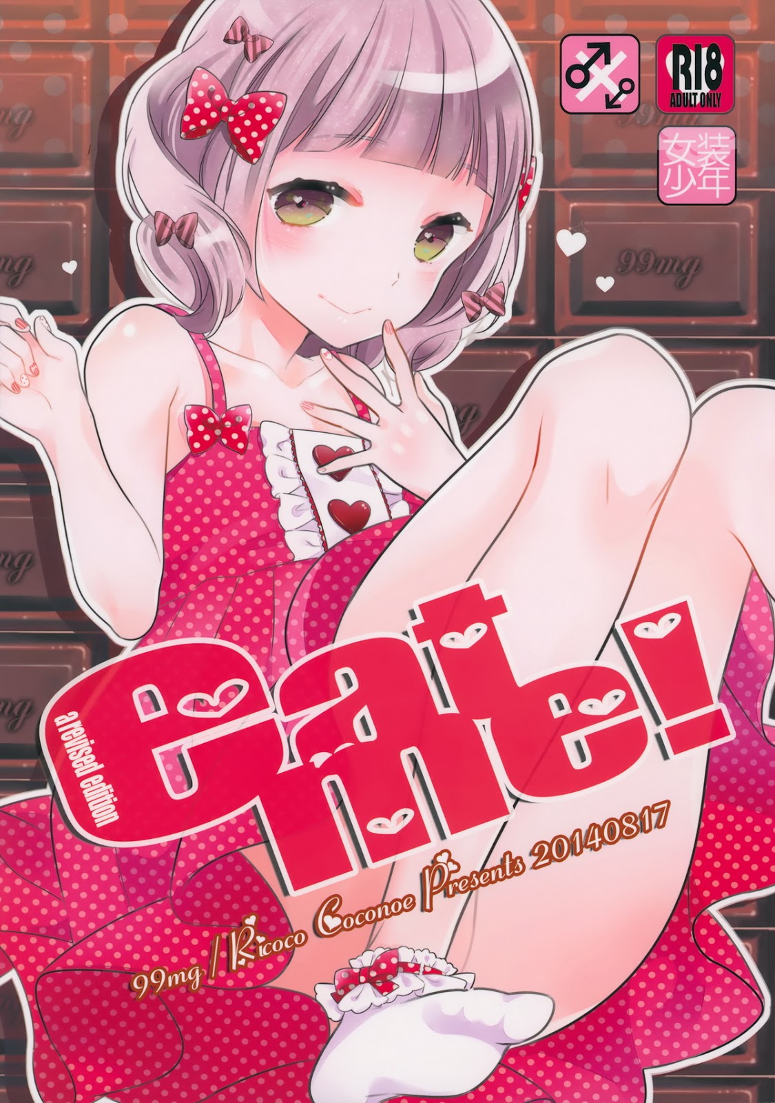 Cover Image