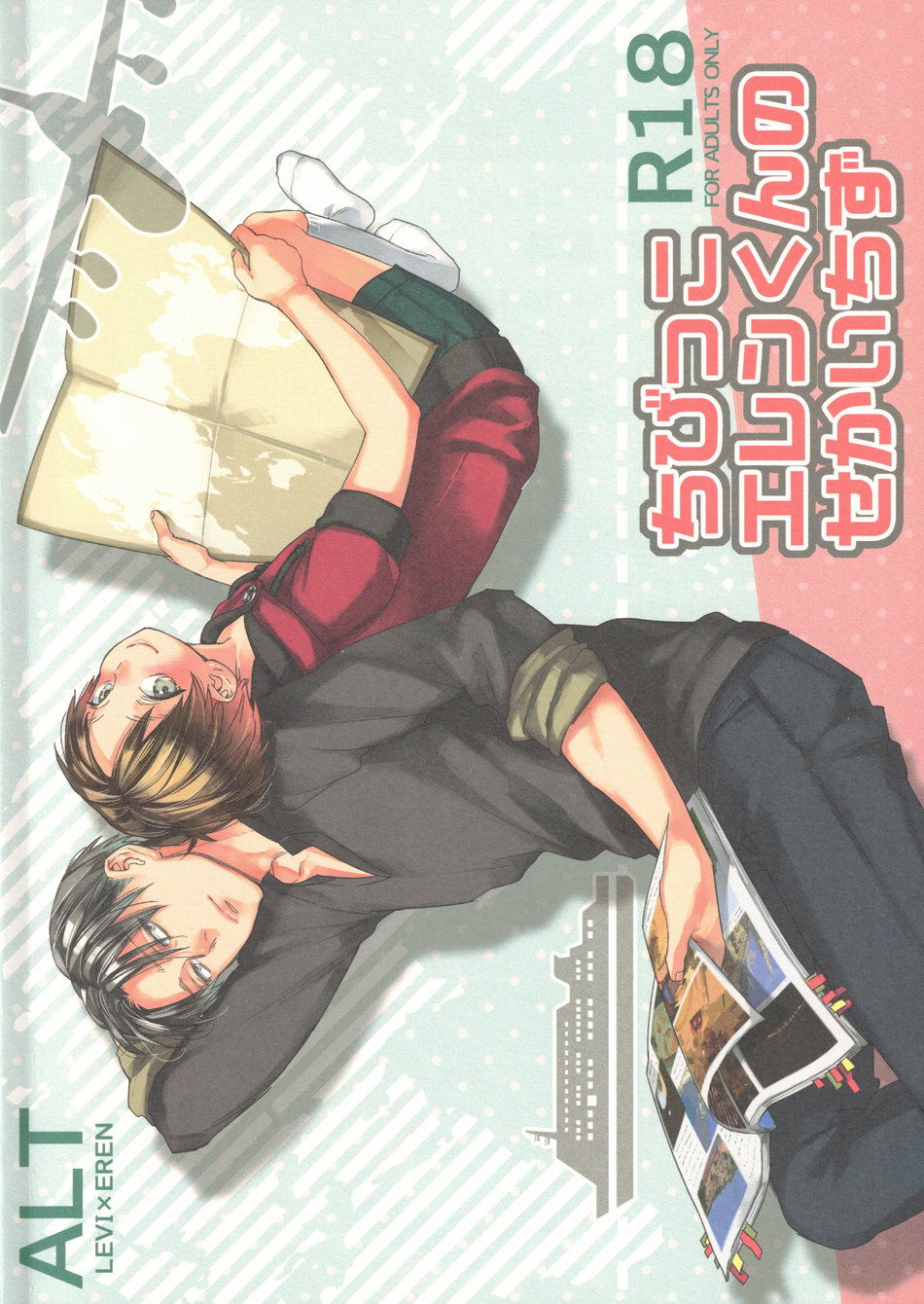 Cover Image