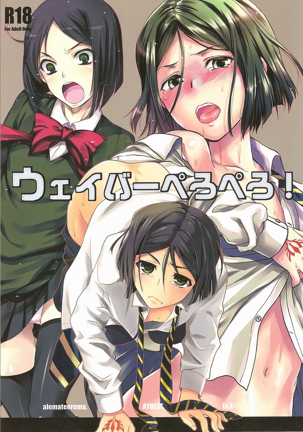 Cover Image