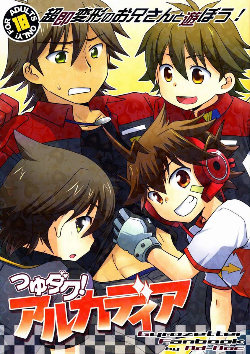 Cover Image