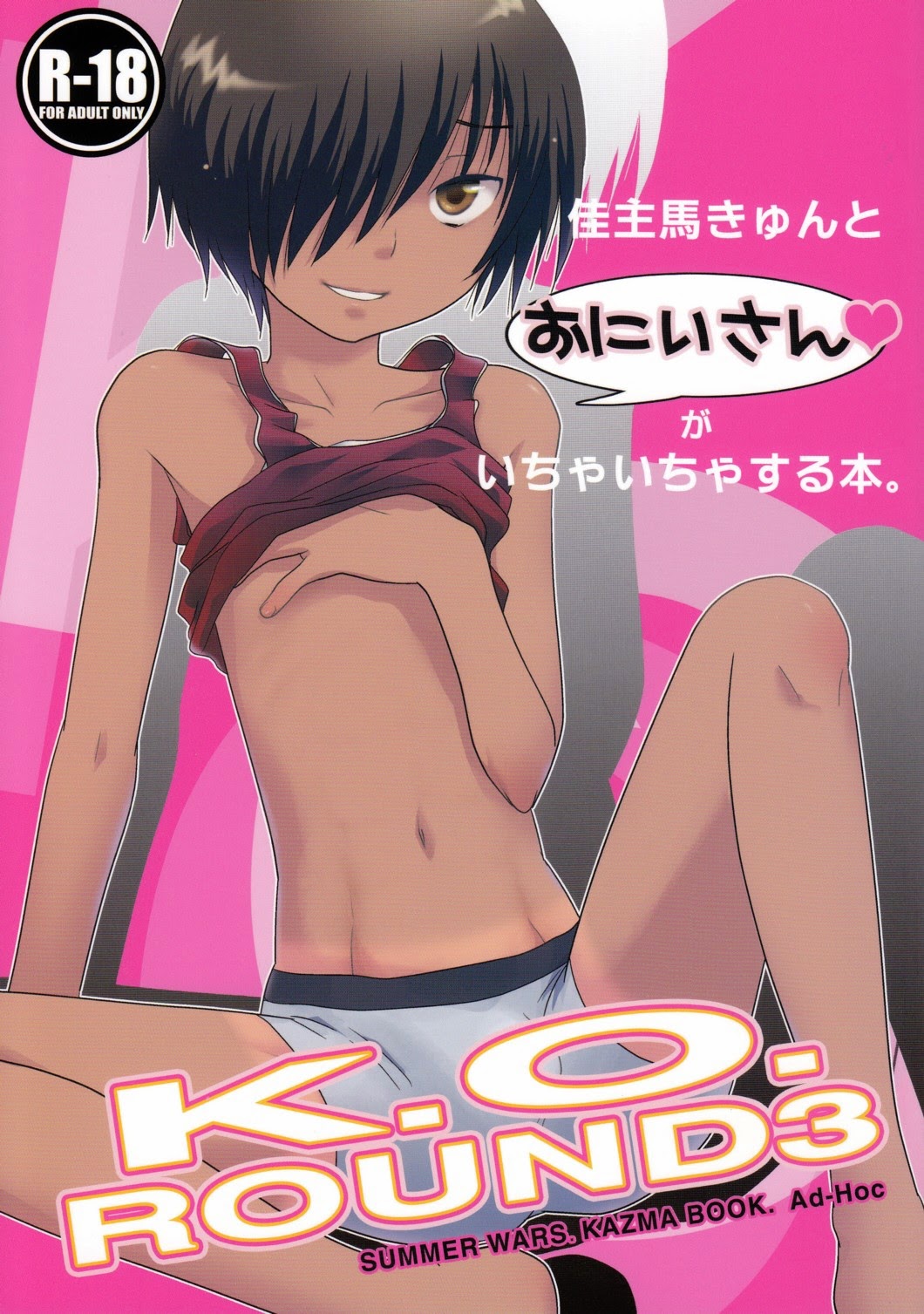 Cover Image