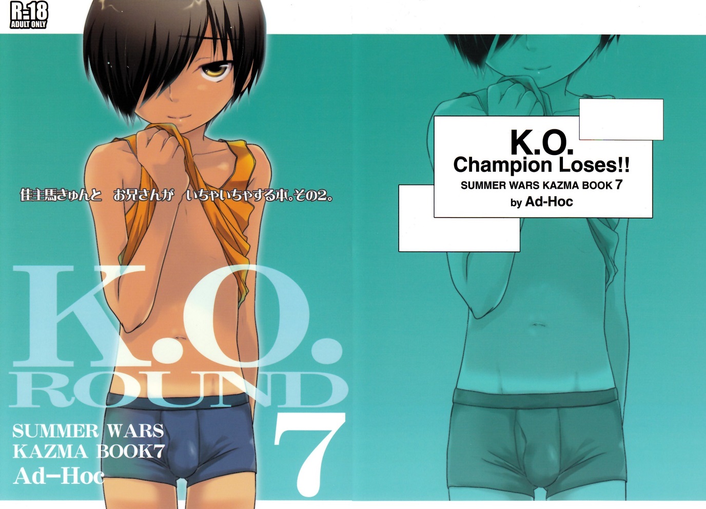 Cover Image