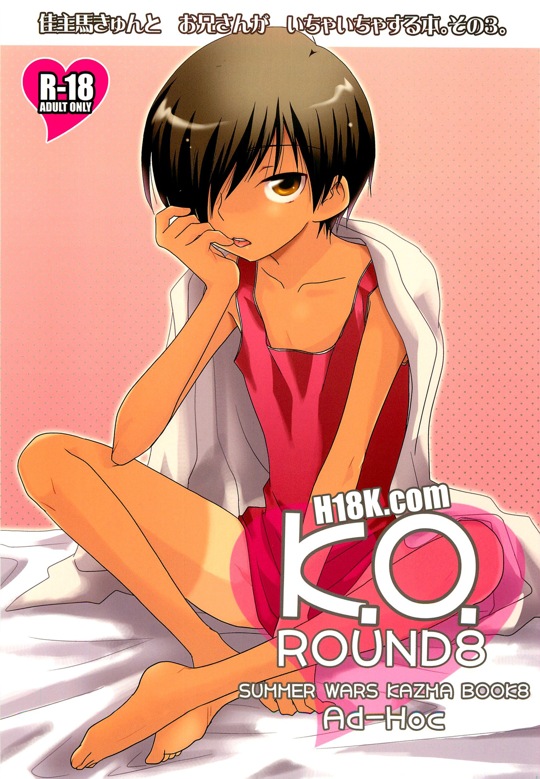 Cover Image