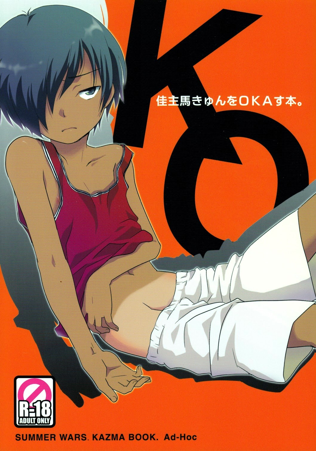 Cover Image