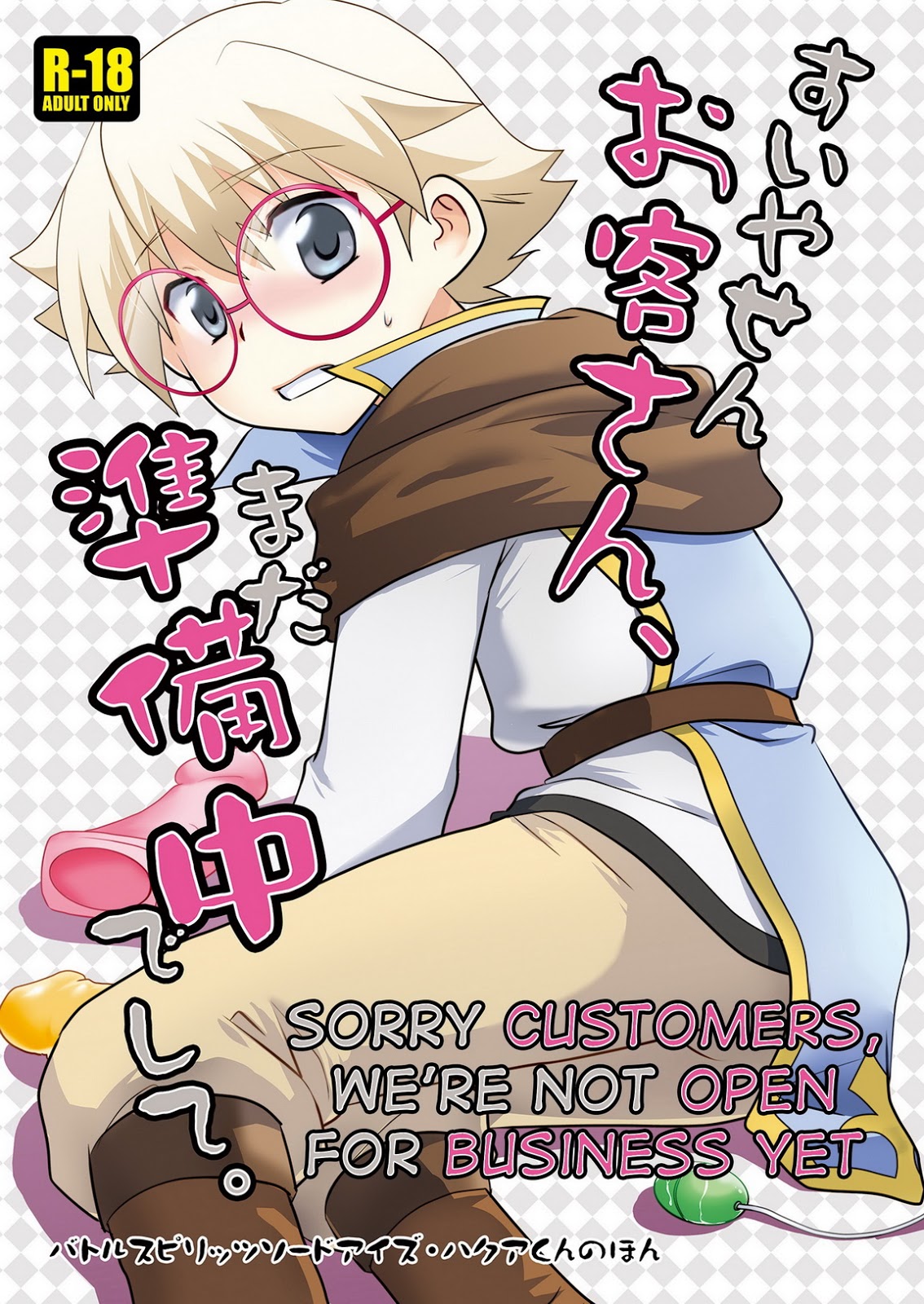 Cover Image