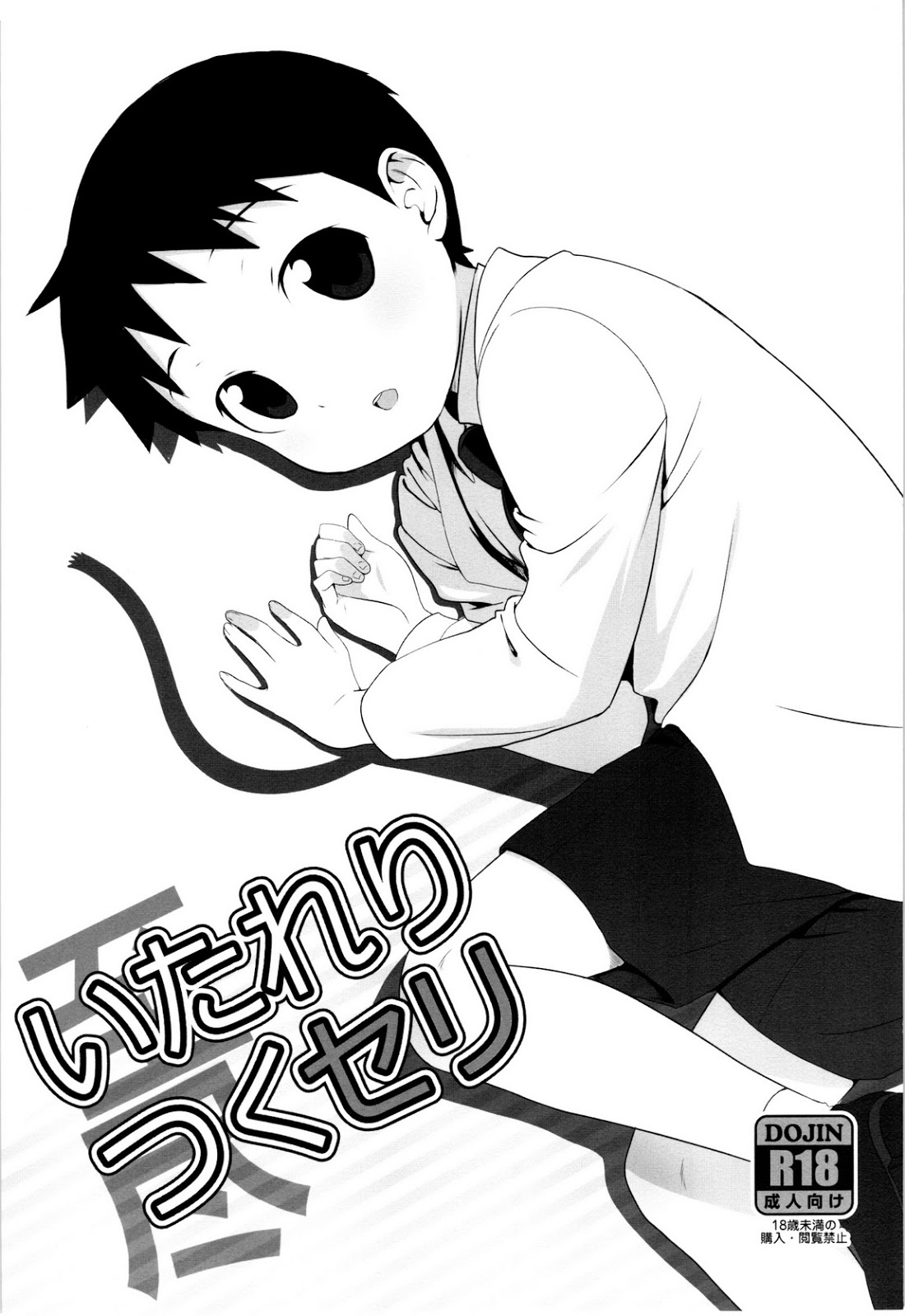 Cover Image