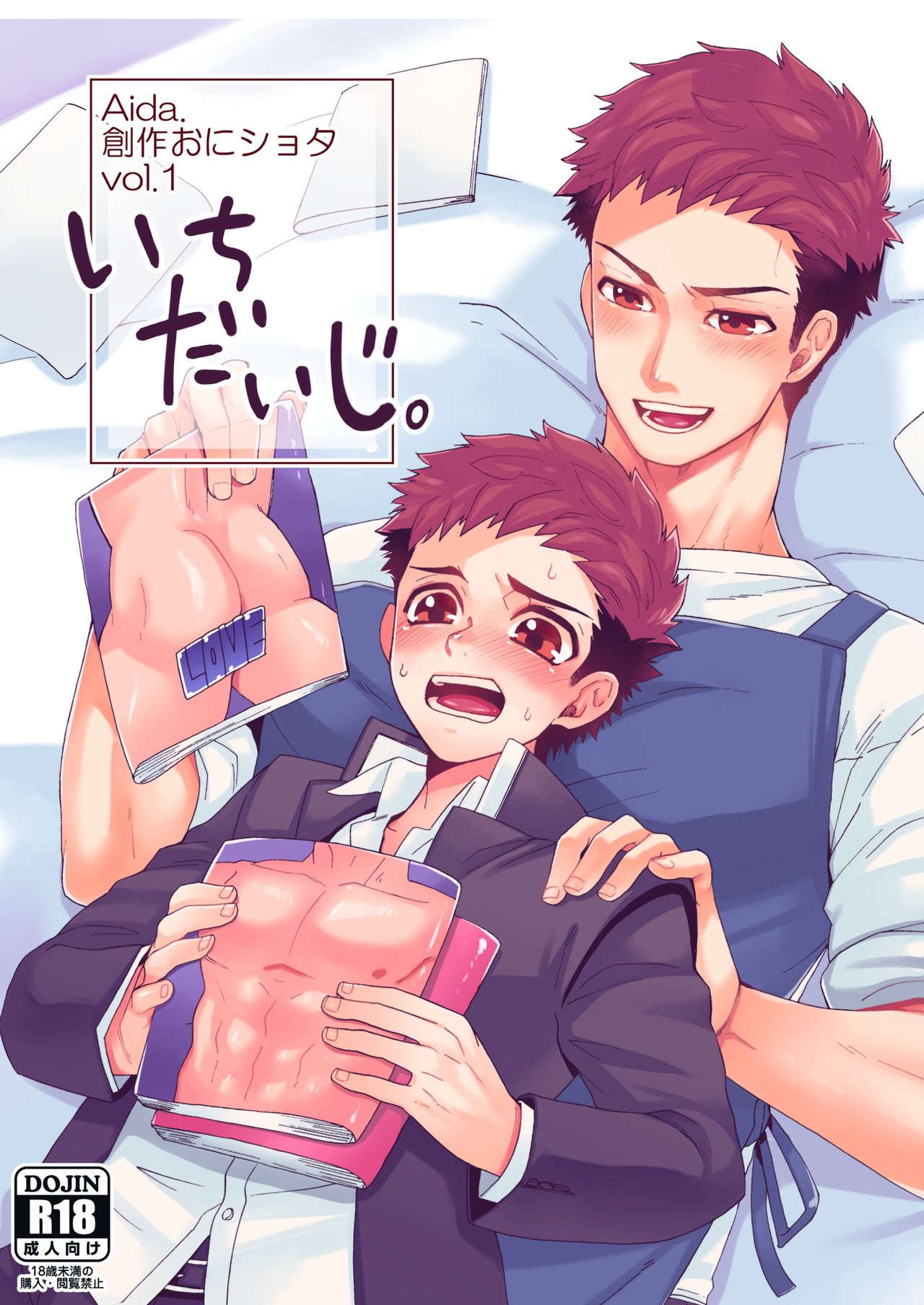 Cover Image