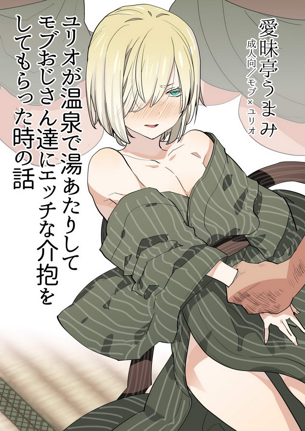 Cover Image