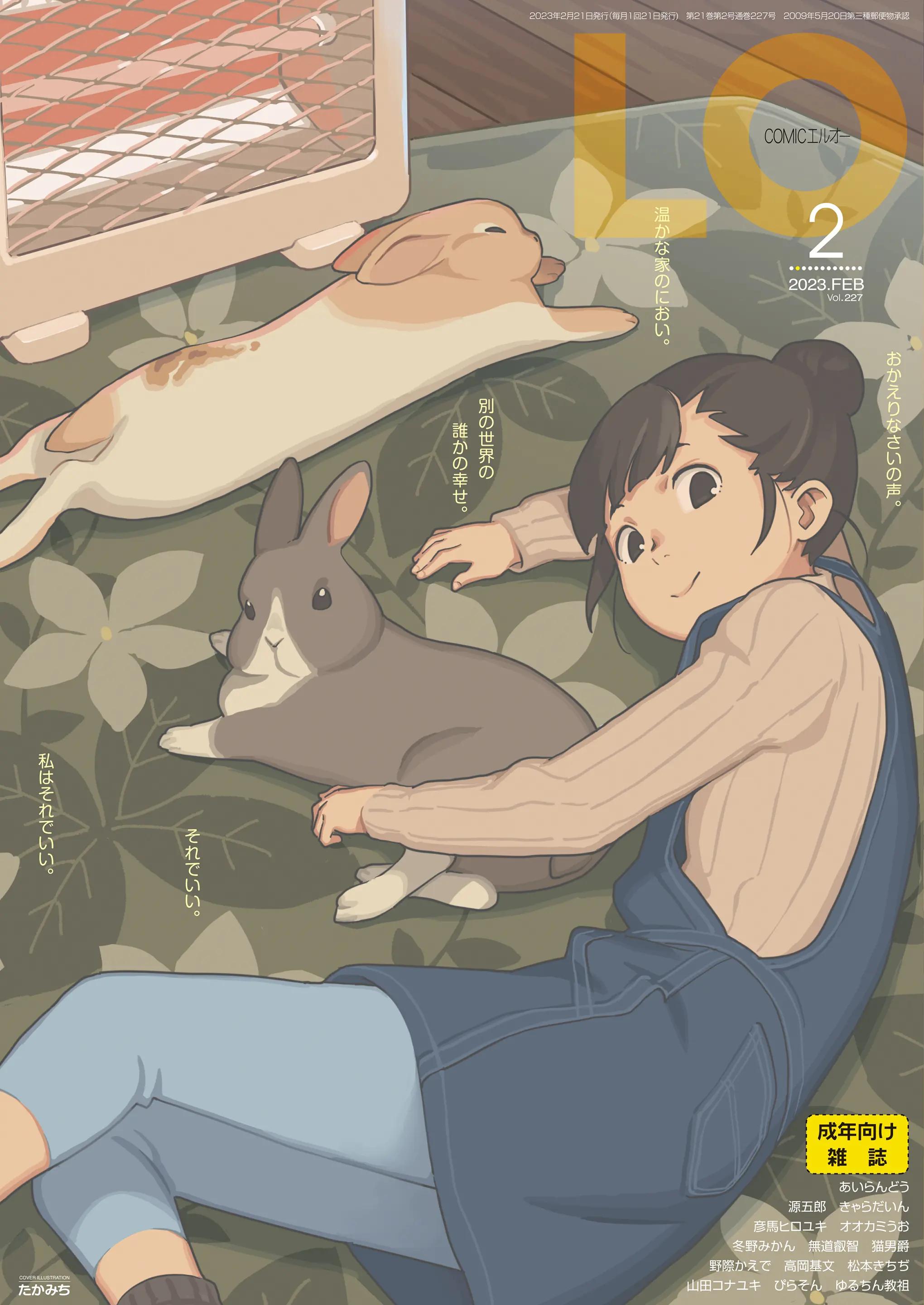 Cover Image