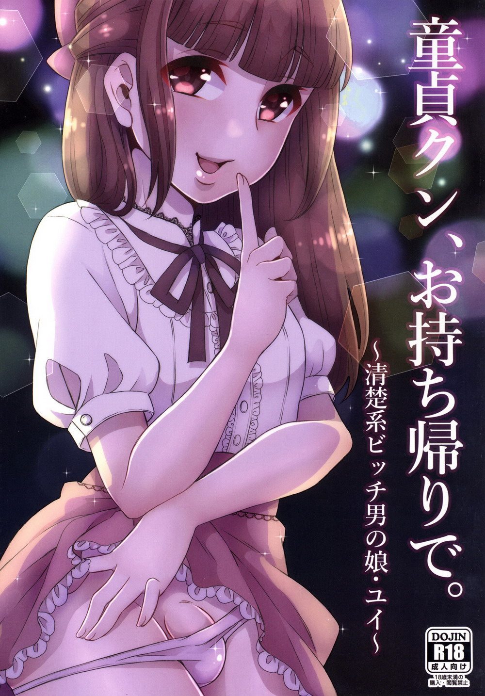 Cover Image