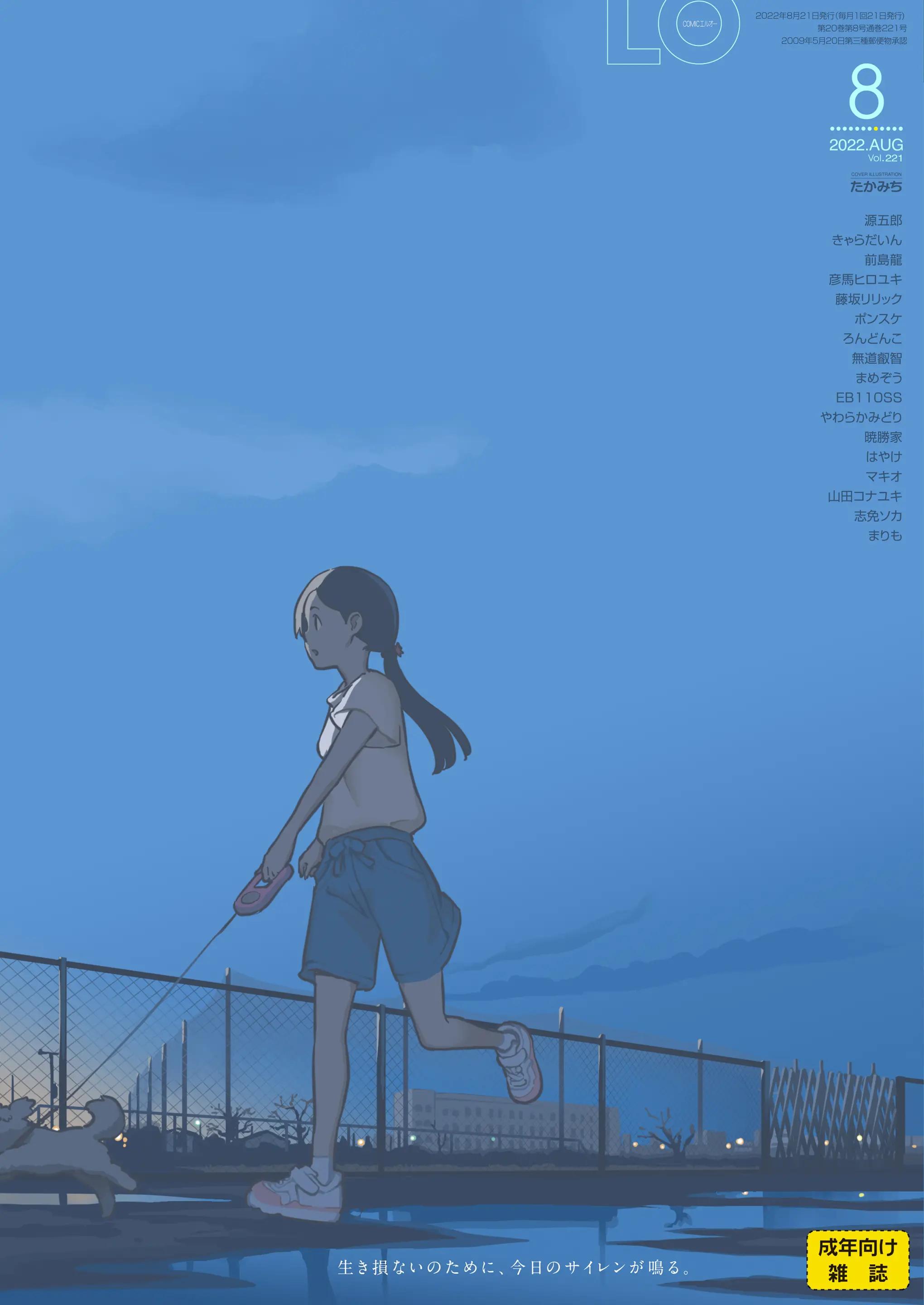 Cover Image