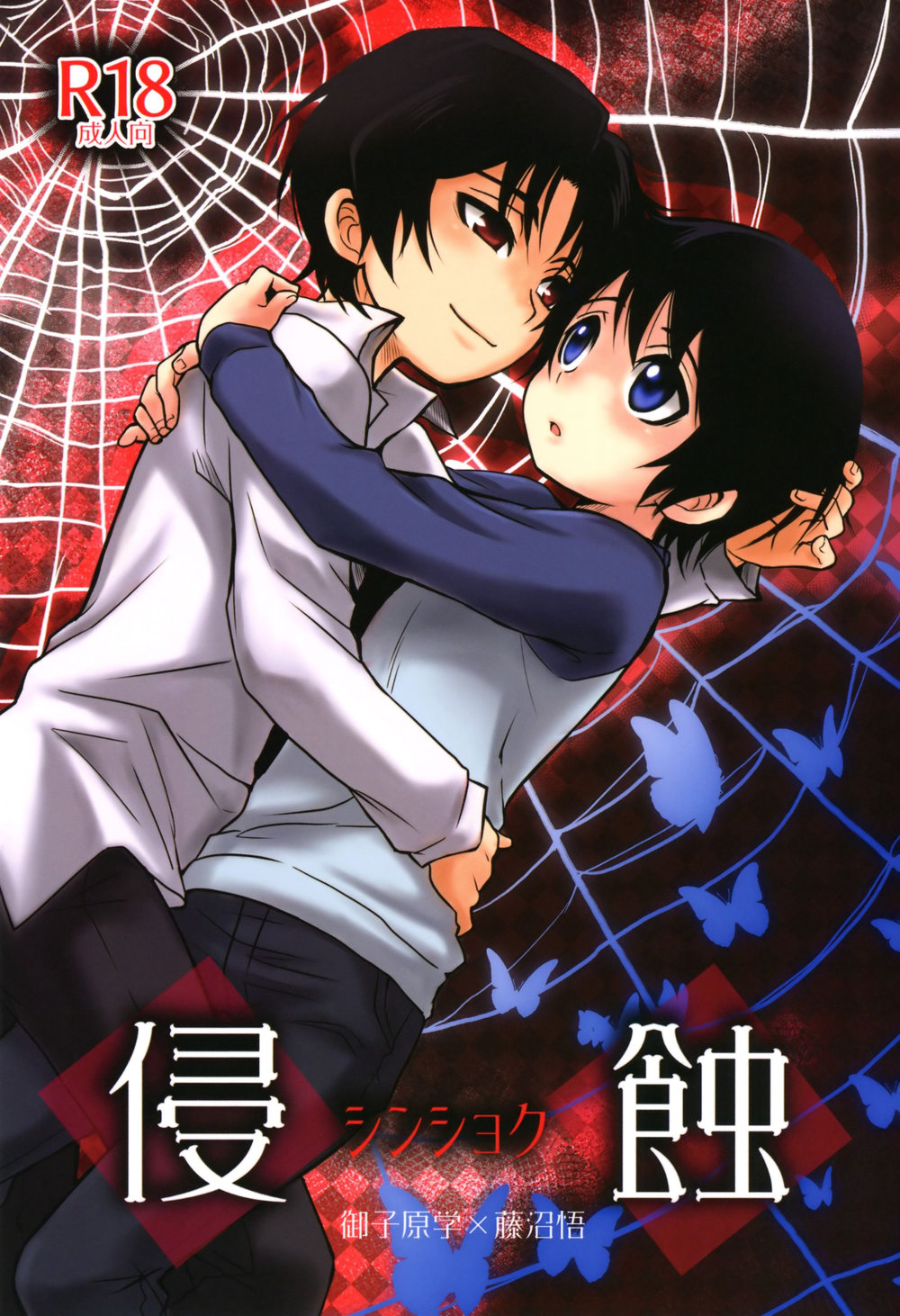 Cover Image