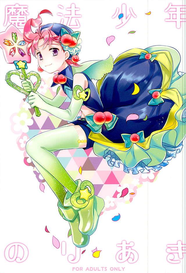 Cover Image