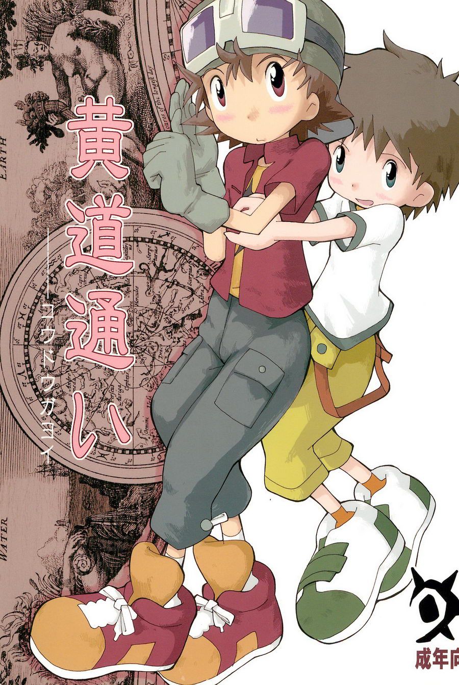 Cover Image