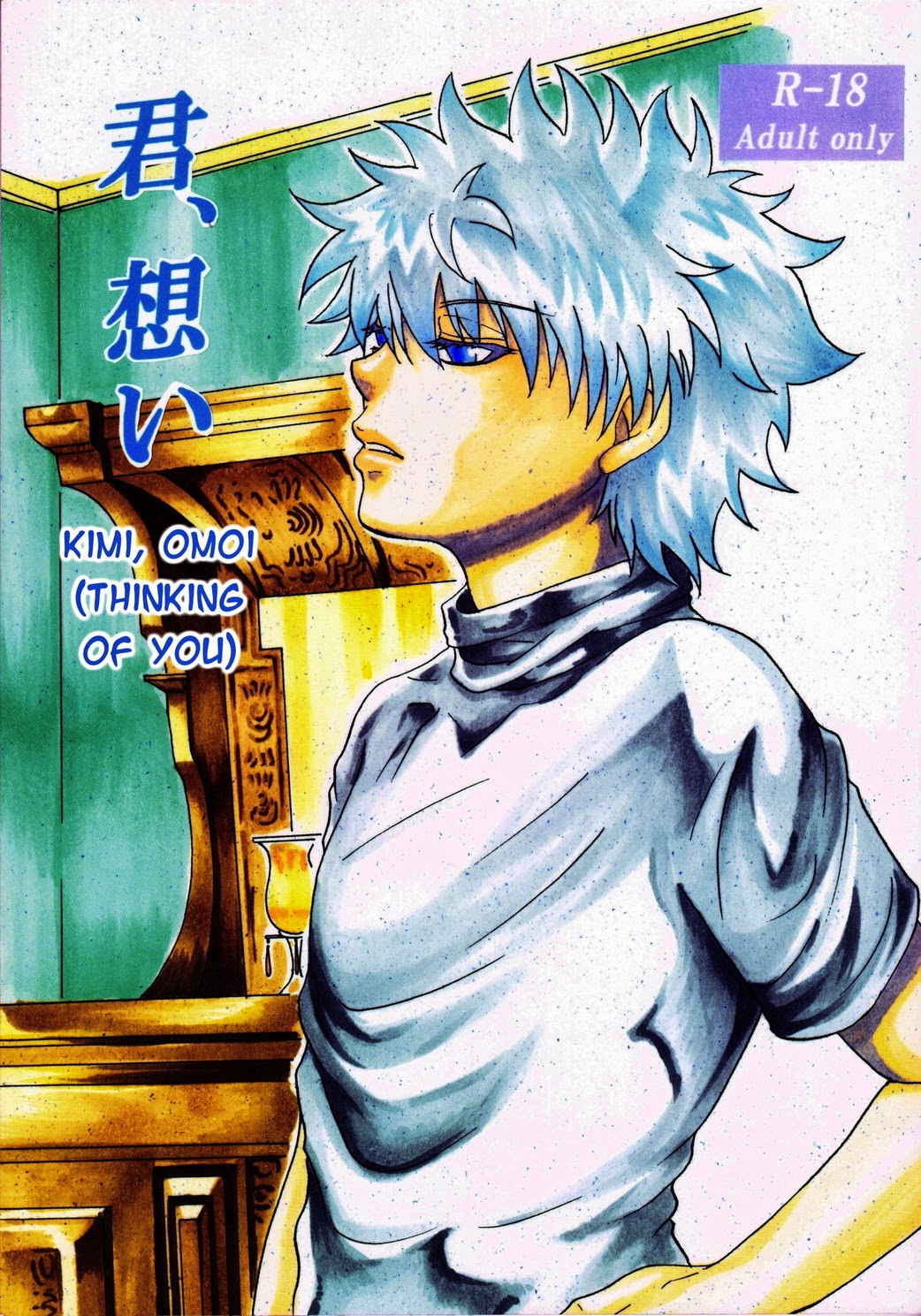 Cover Image