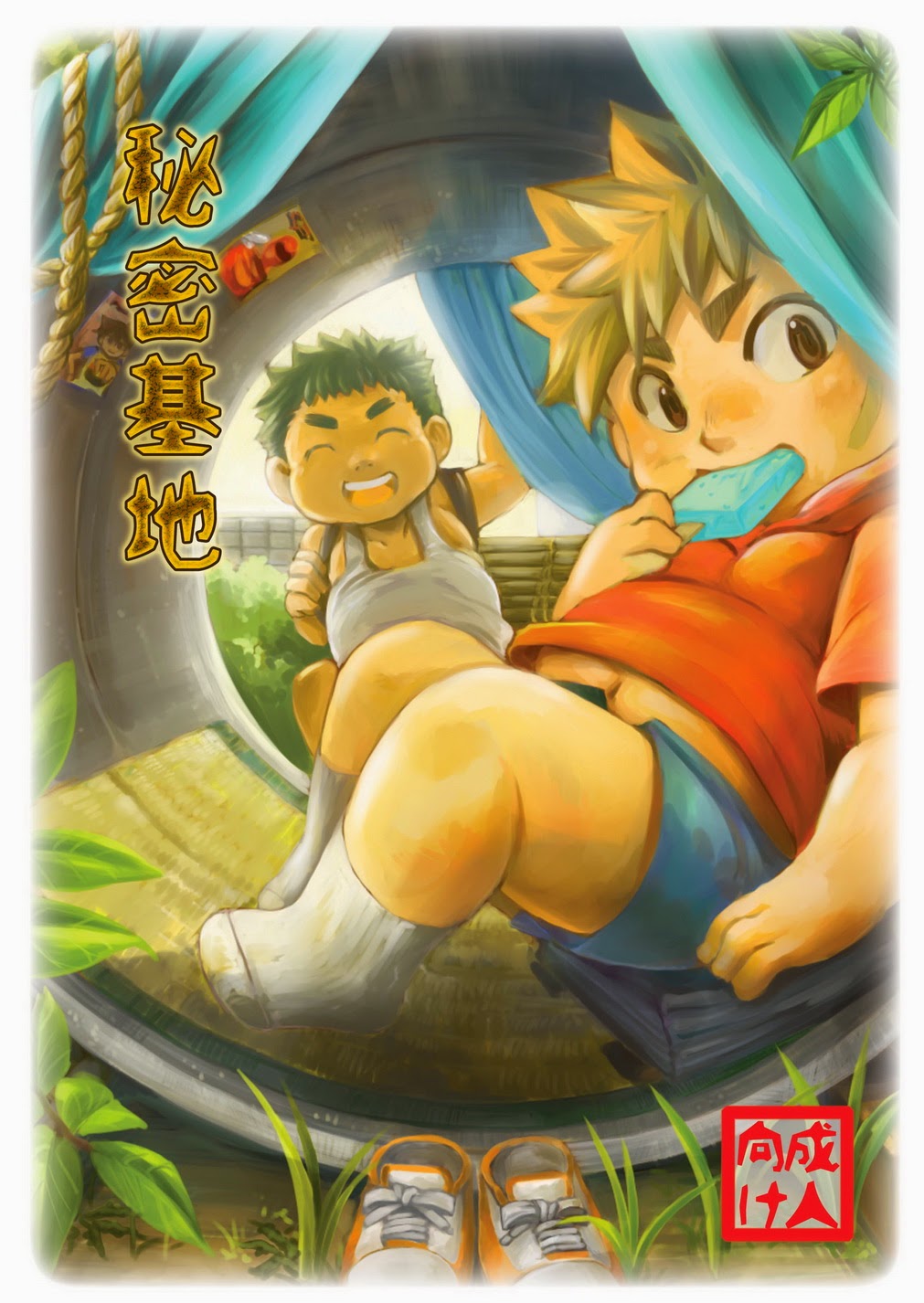 Cover Image