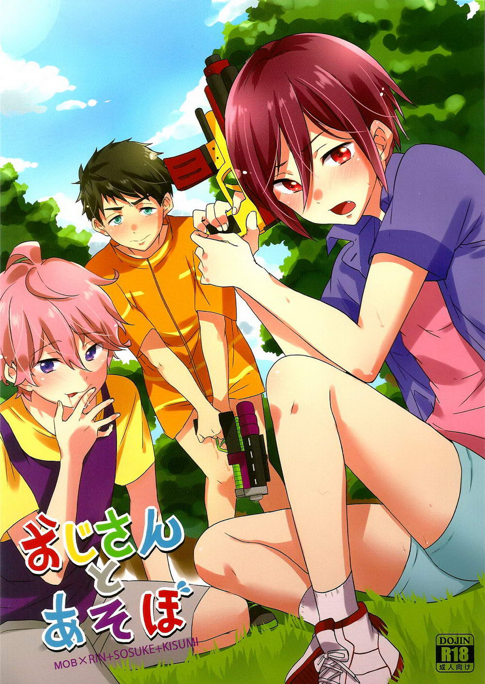 Cover Image