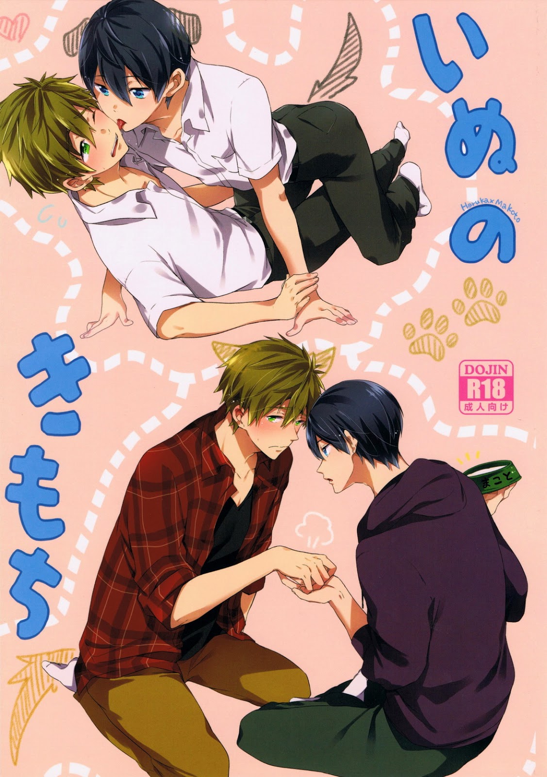 Cover Image