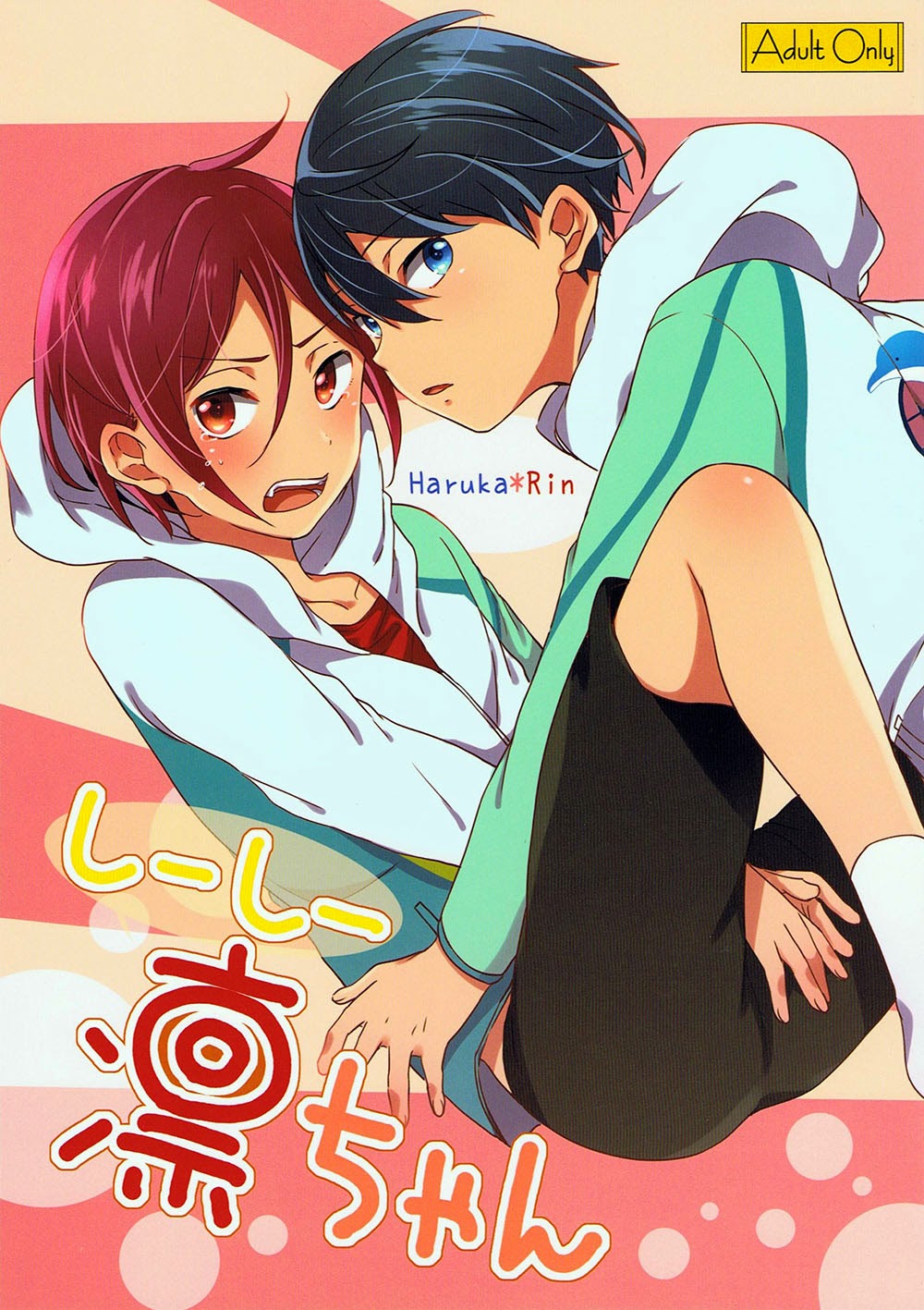 Cover Image