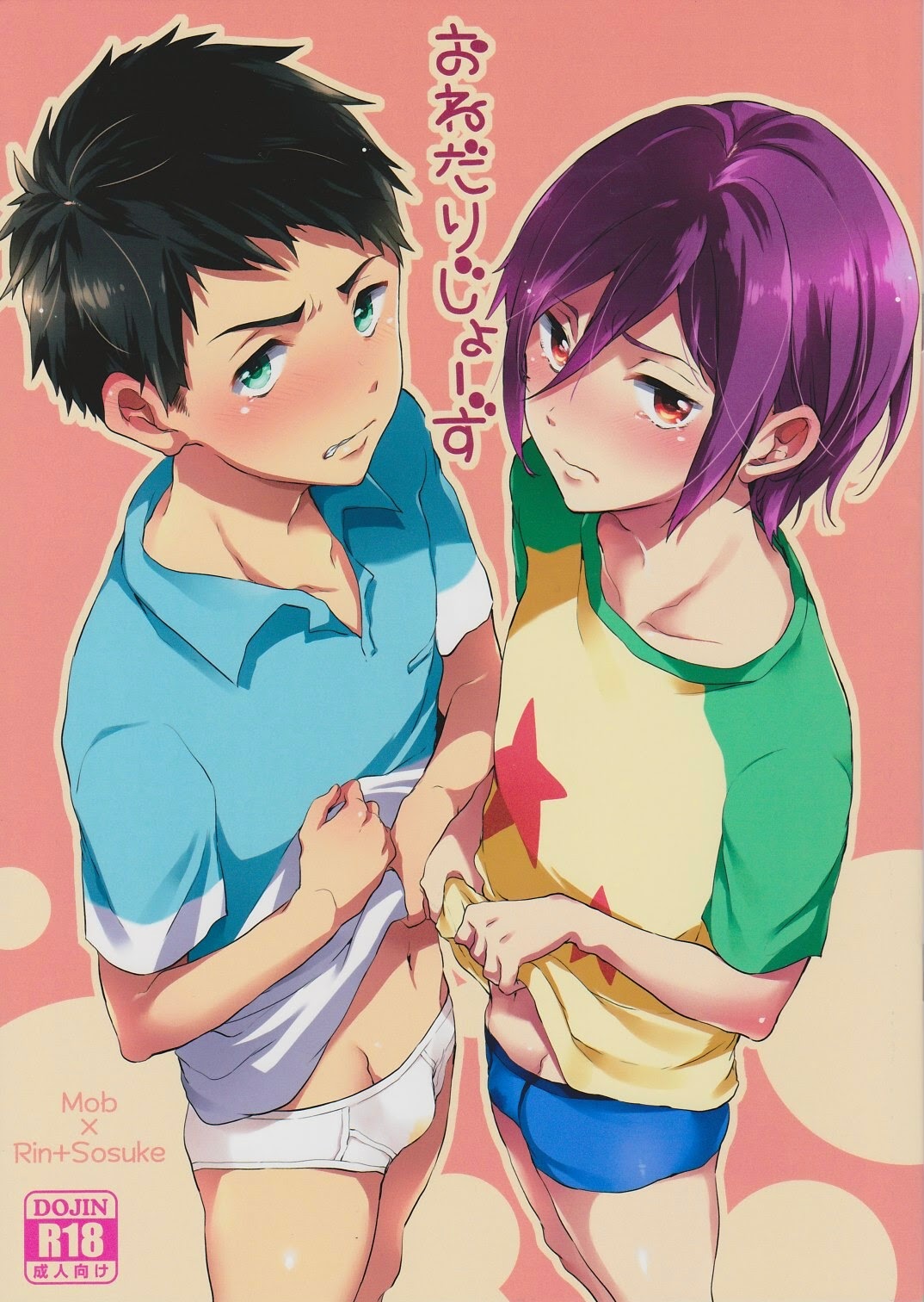 Cover Image