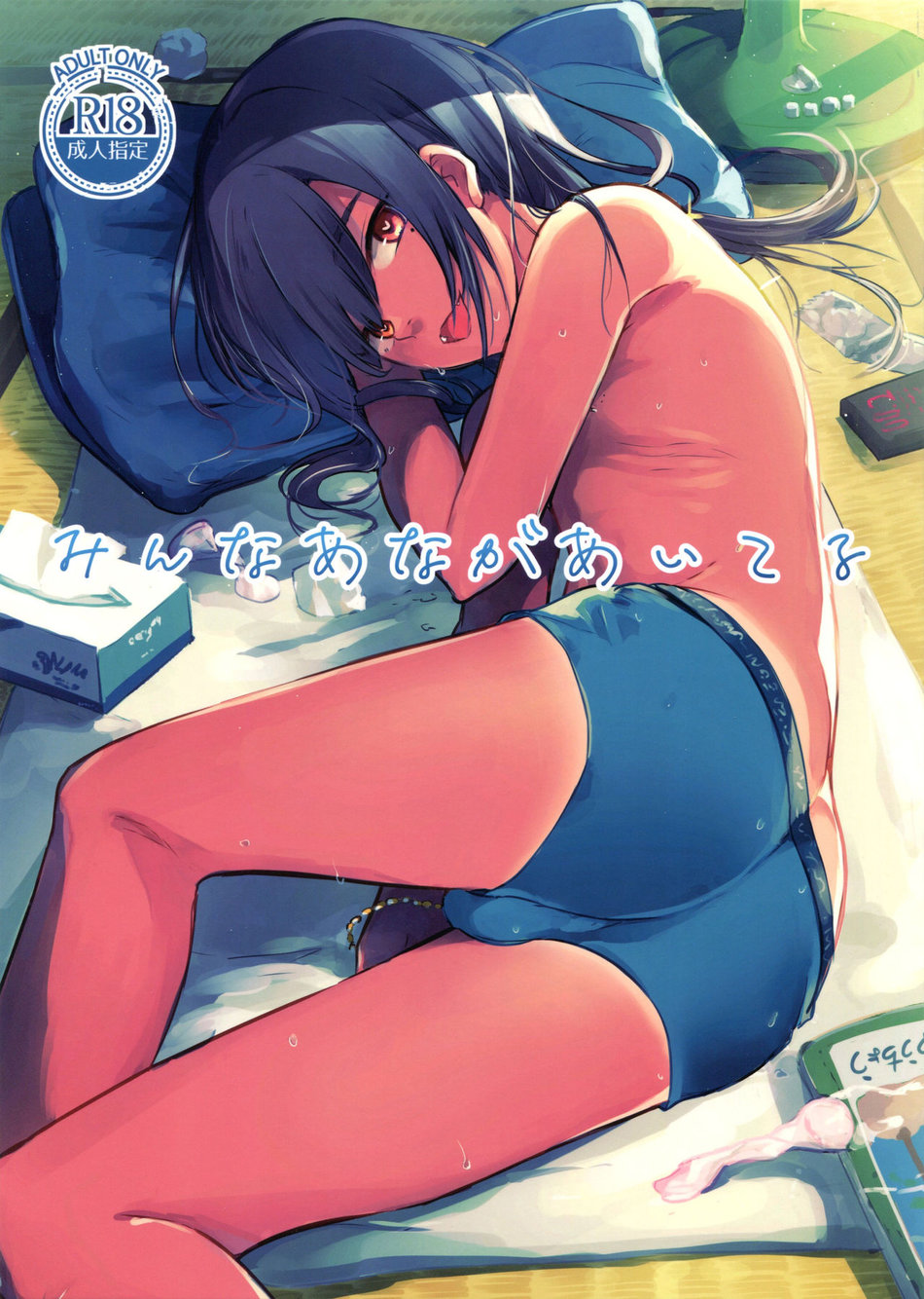 Cover Image