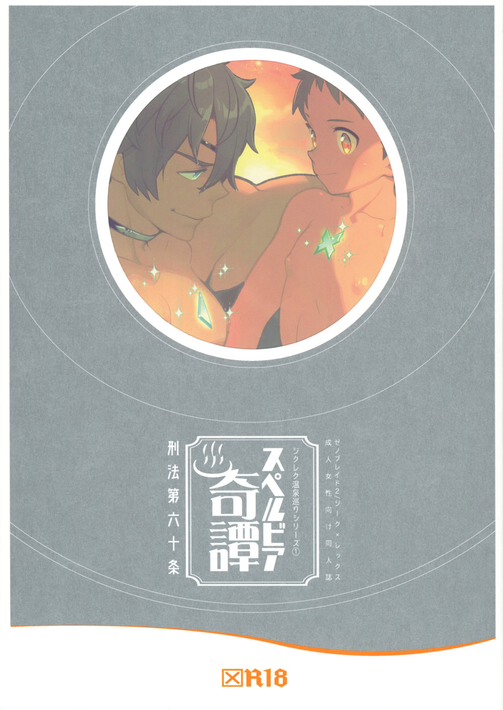 Cover Image