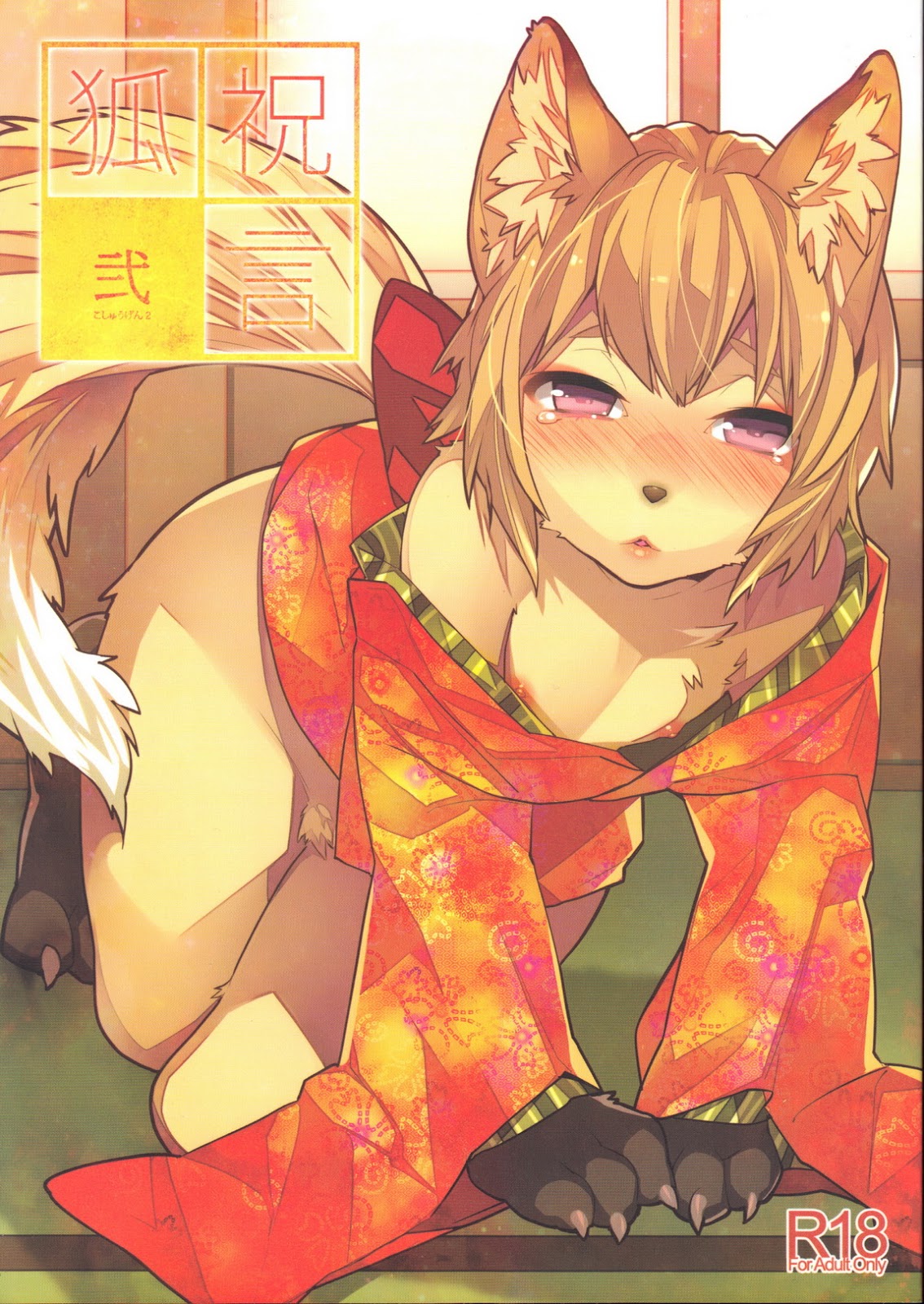 Cover Image