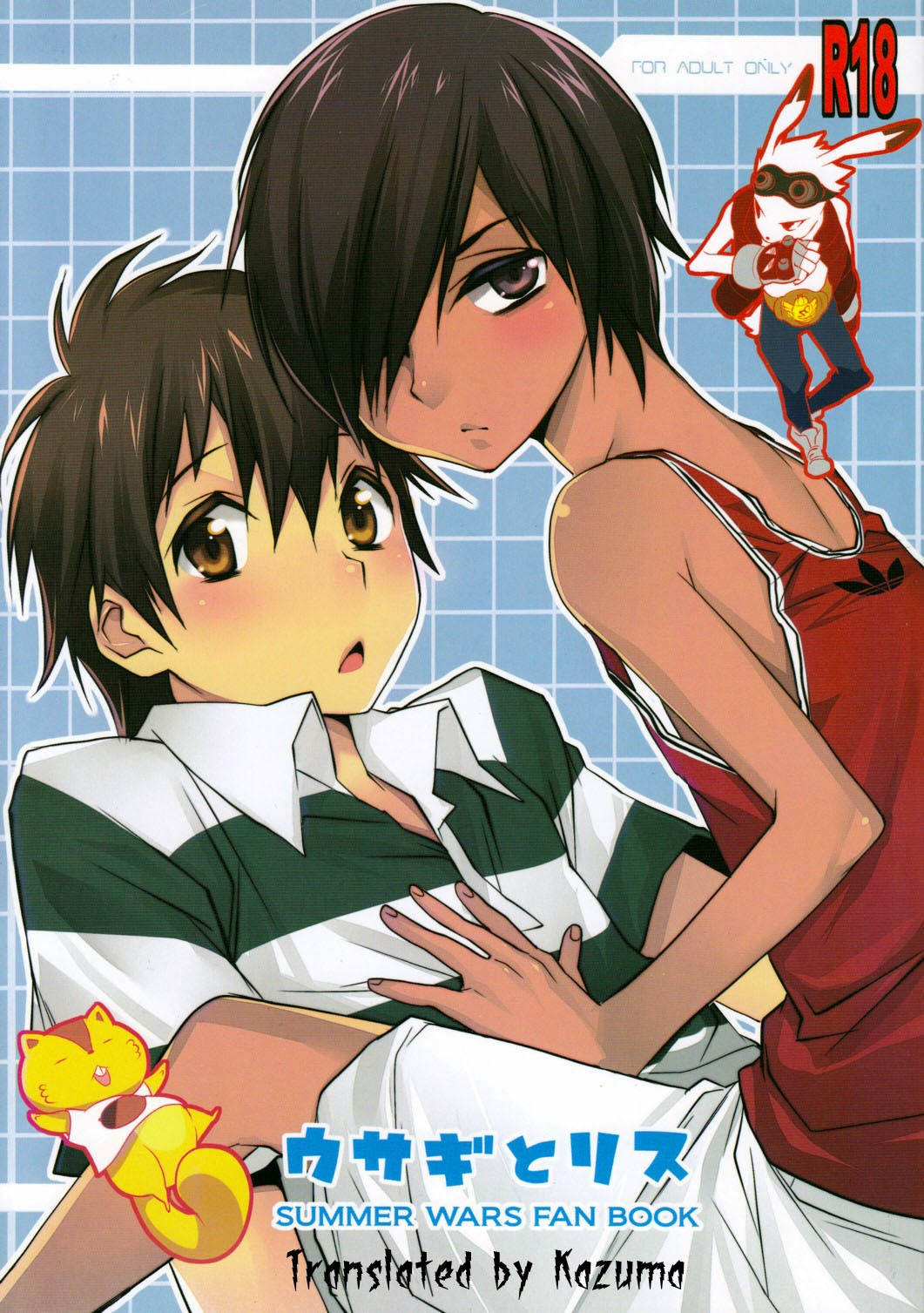 Cover Image