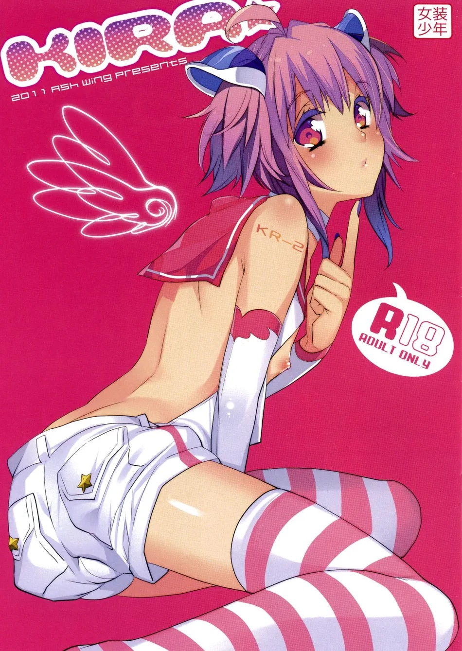 Cover Image
