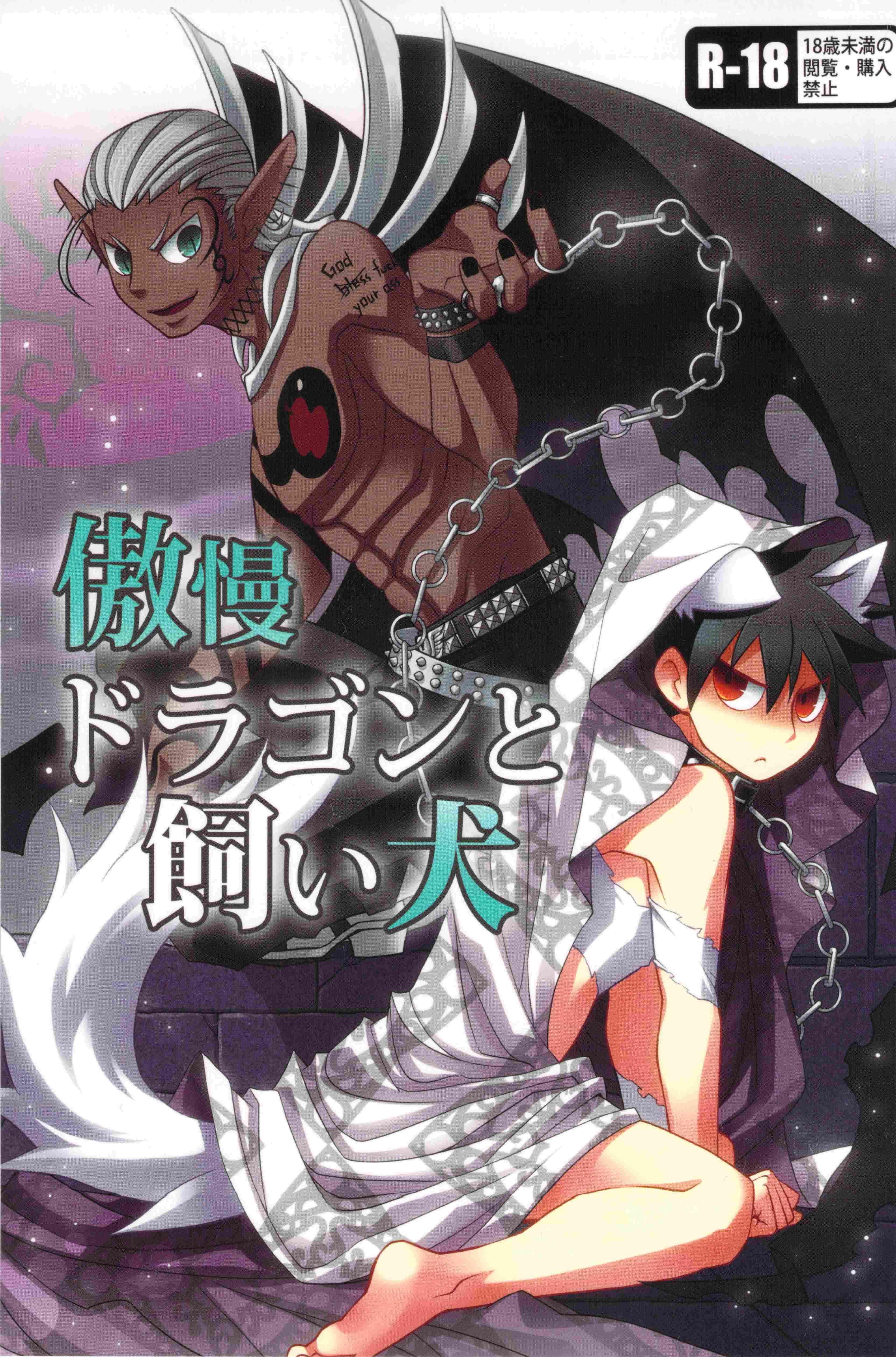 Cover Image