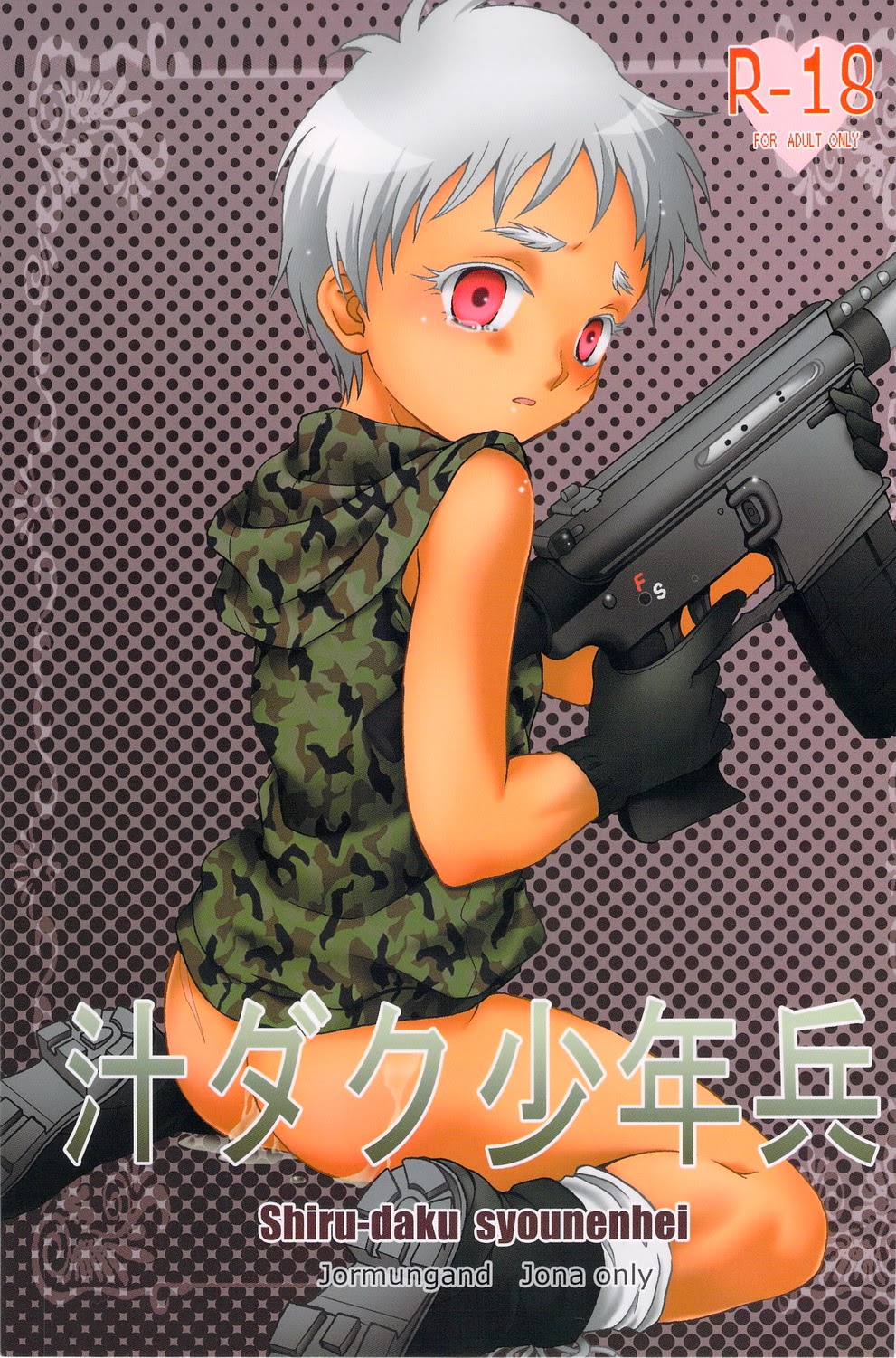Cover Image