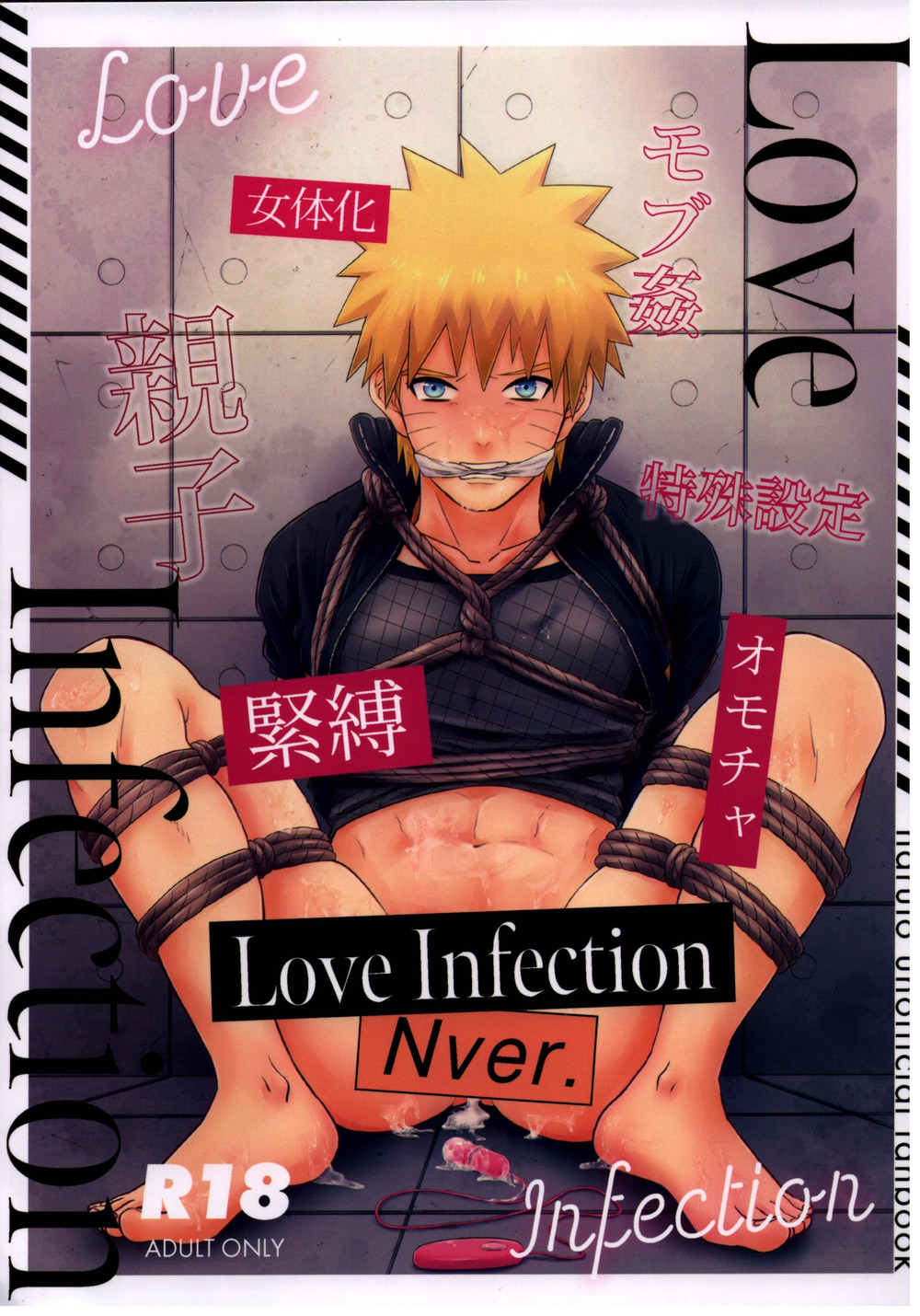 Cover Image