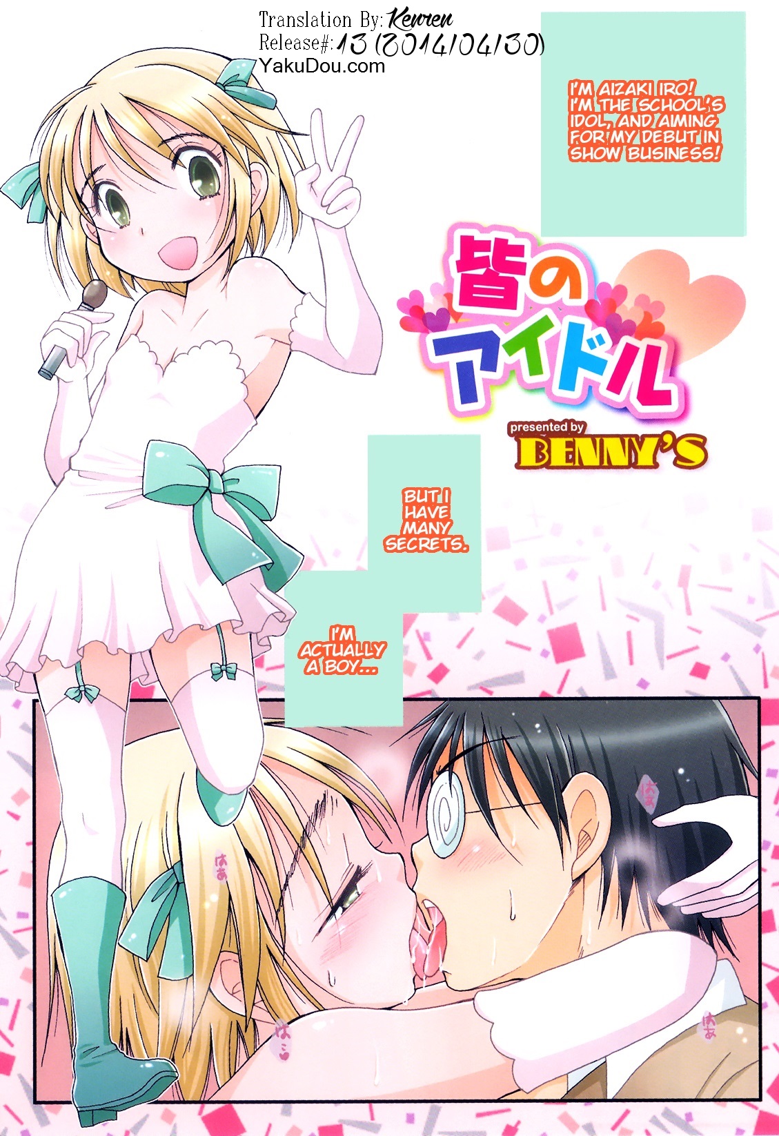 Cover Image