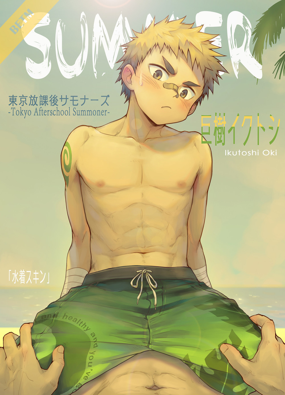 Cover Image