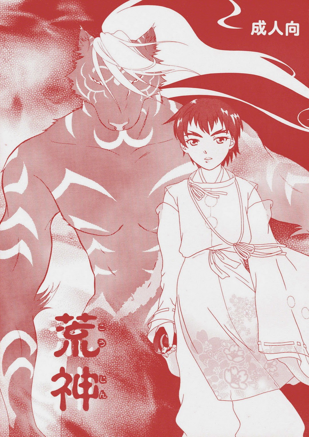 Cover Image