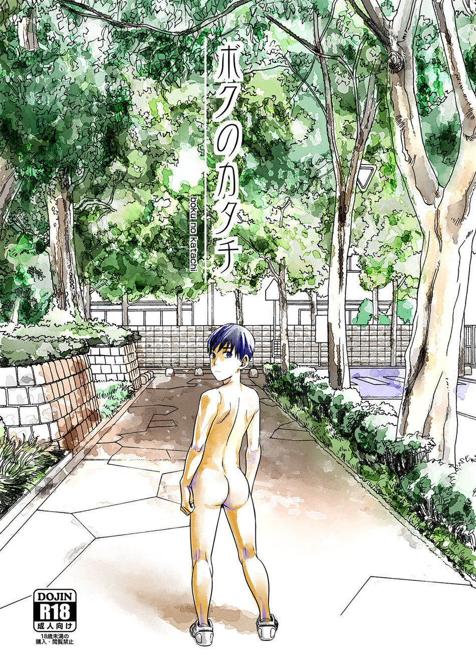 Cover Image