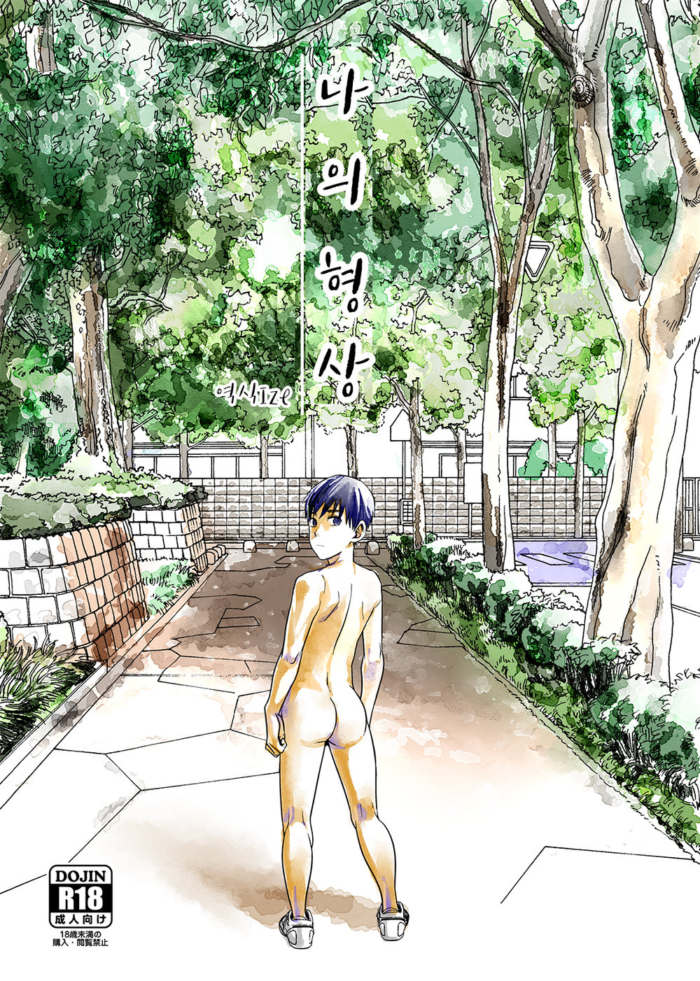 Cover Image