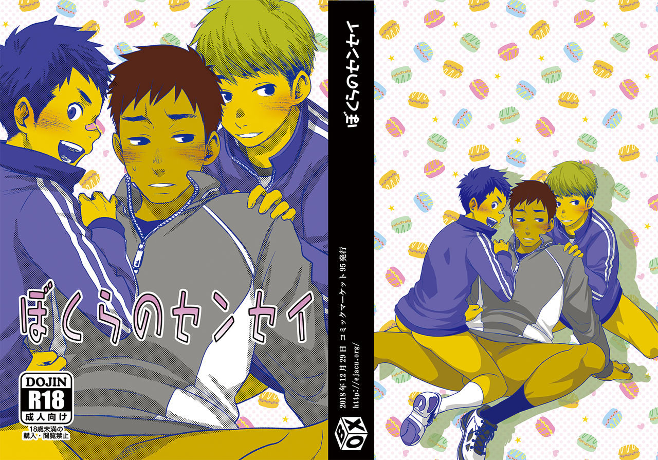 Cover Image