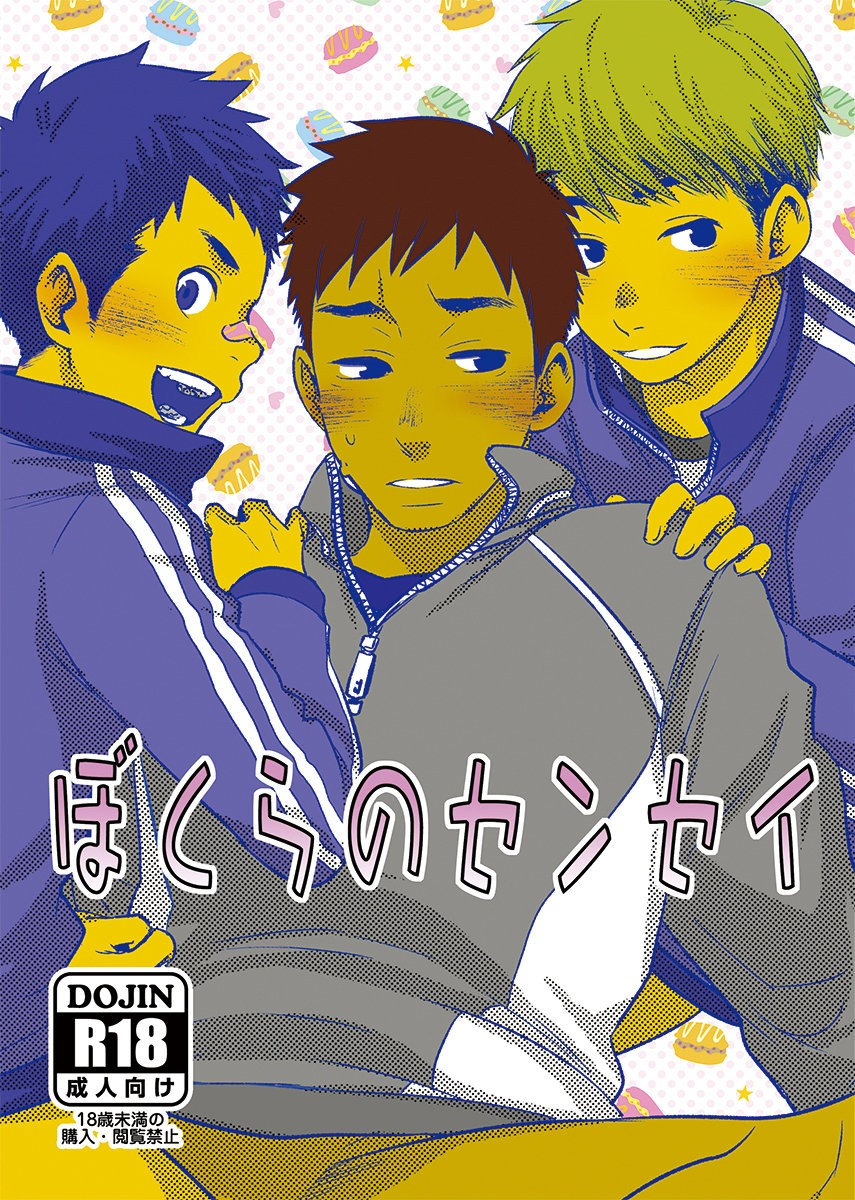 Cover Image