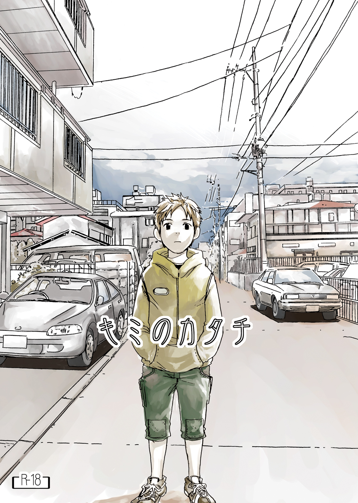 Cover Image