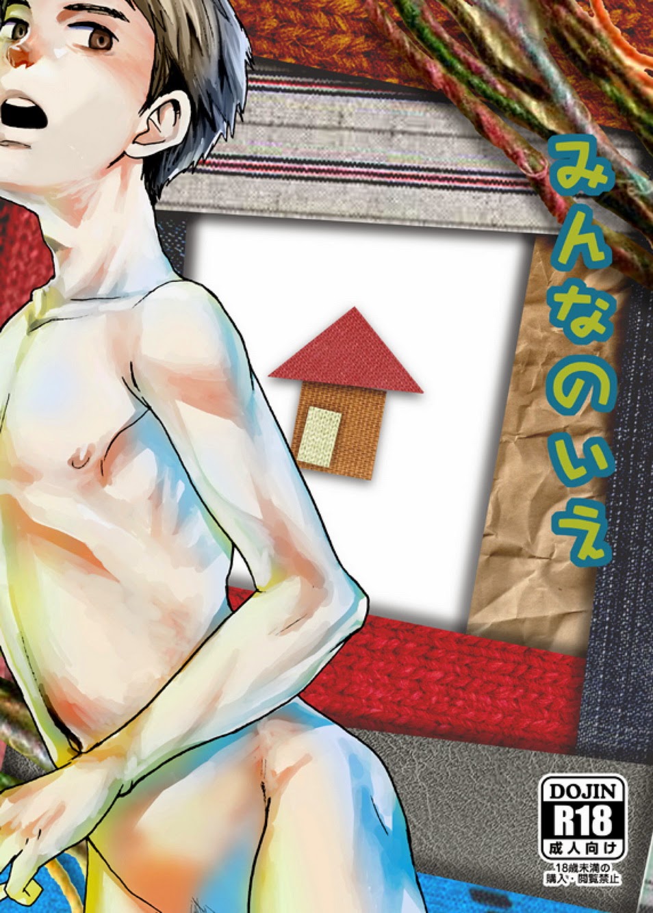 Cover Image