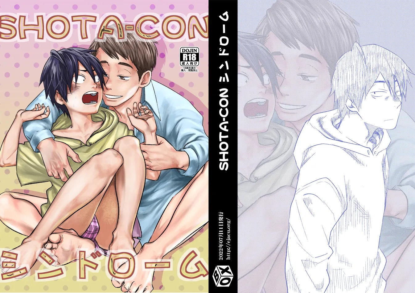 Cover Image