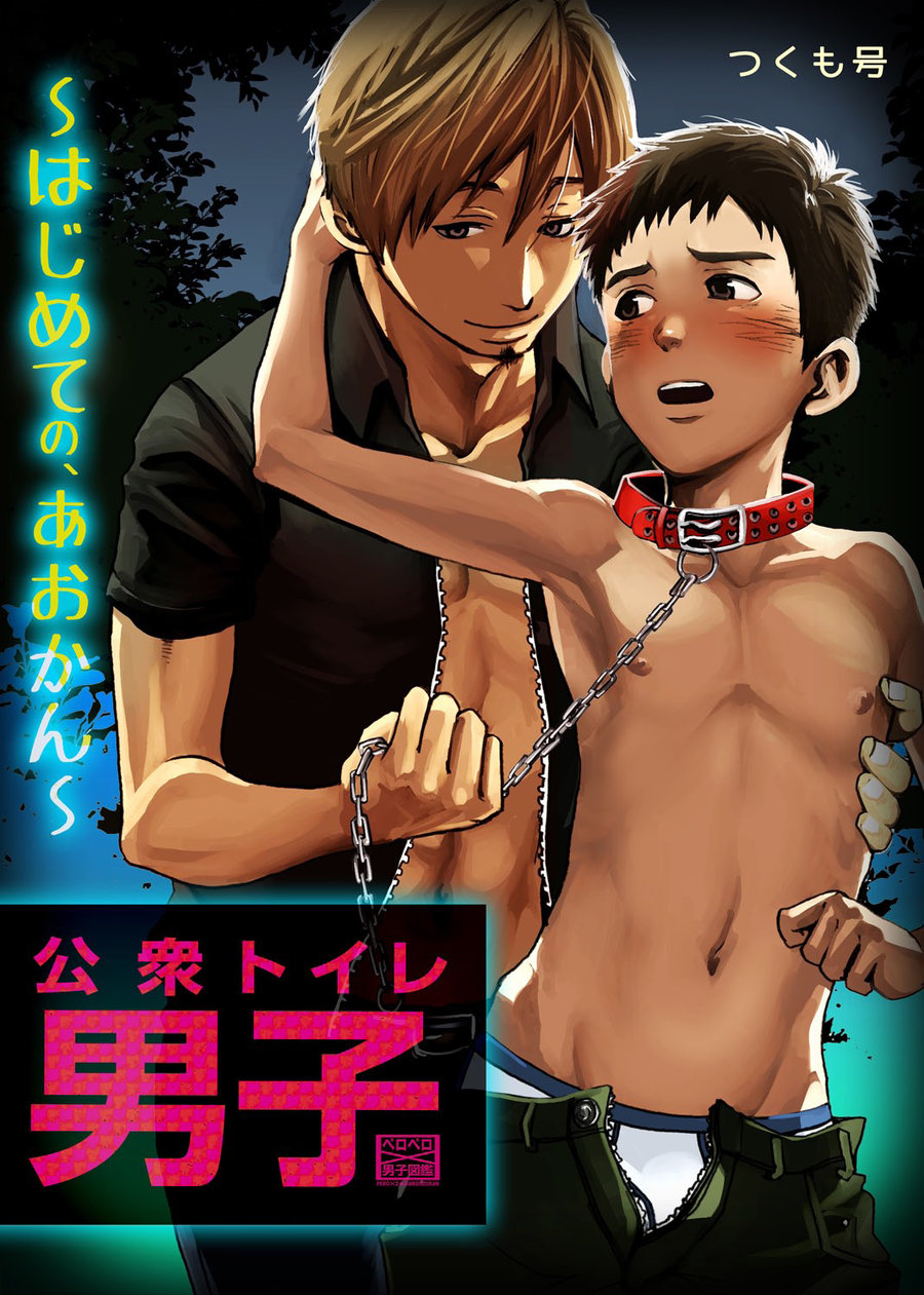 Cover Image