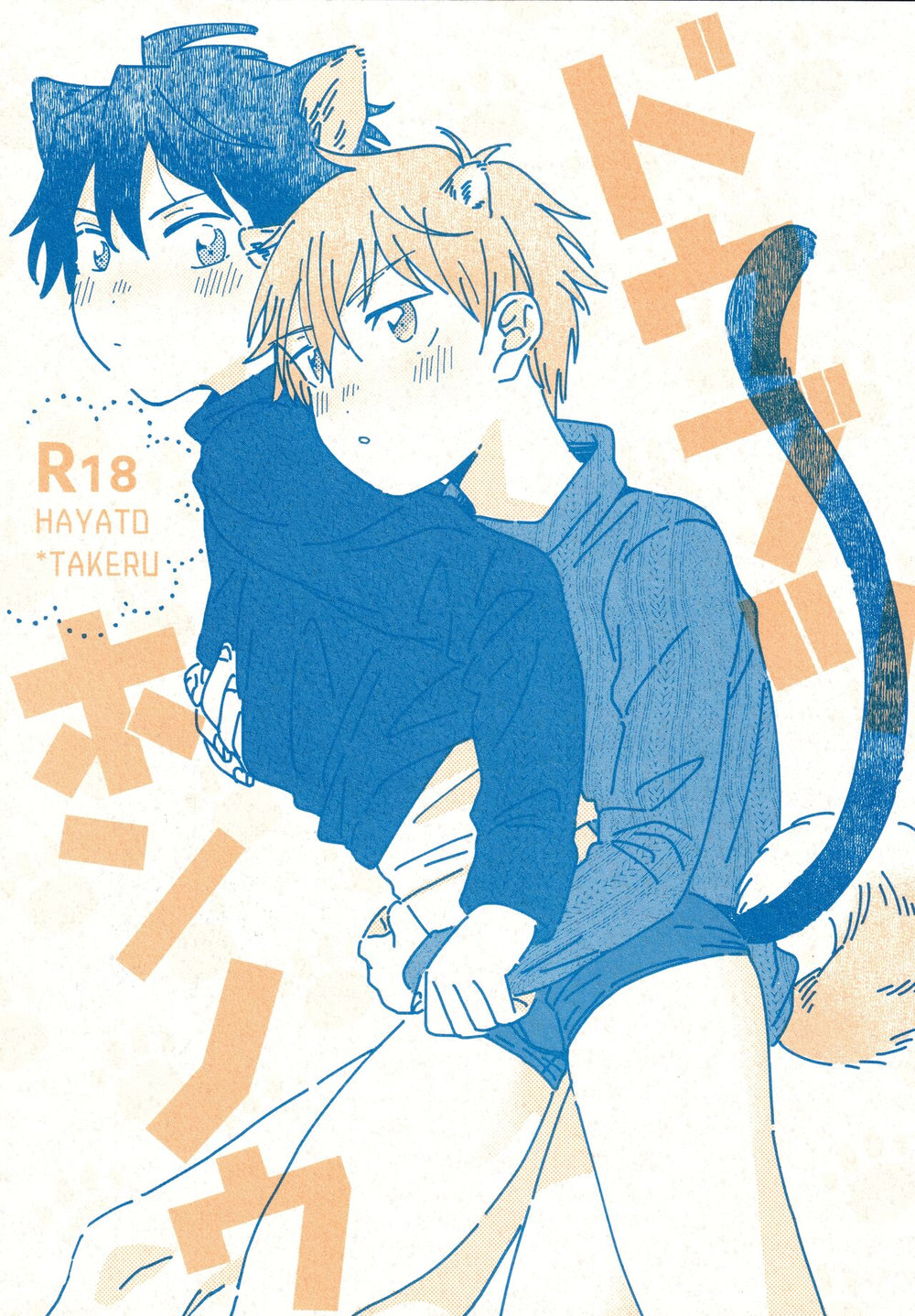 Cover Image